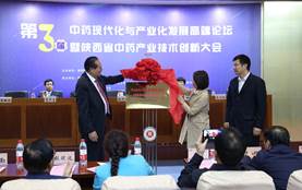 赵步长教授与省教育厅秦天红副处长、许海玉研究员共同为创新团队揭牌
